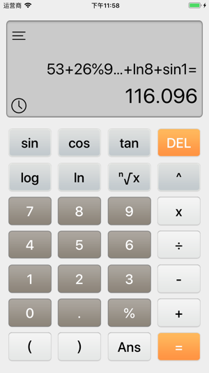 Scientific Calculator RedCrab(圖2)-速報App