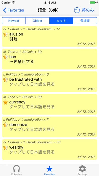 英語リスニング学習【アプリ英会話】 screenshot1