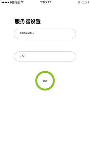 WWClient(圖2)-速報App