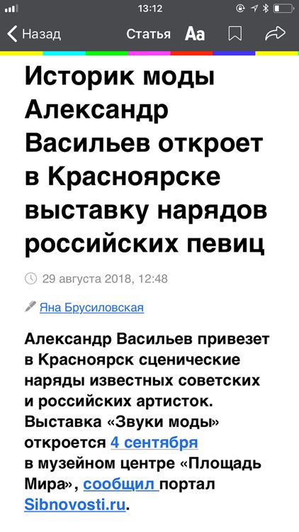 Телеканал 360°