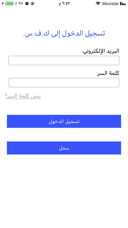 TurningPoint Forms screenshot-5