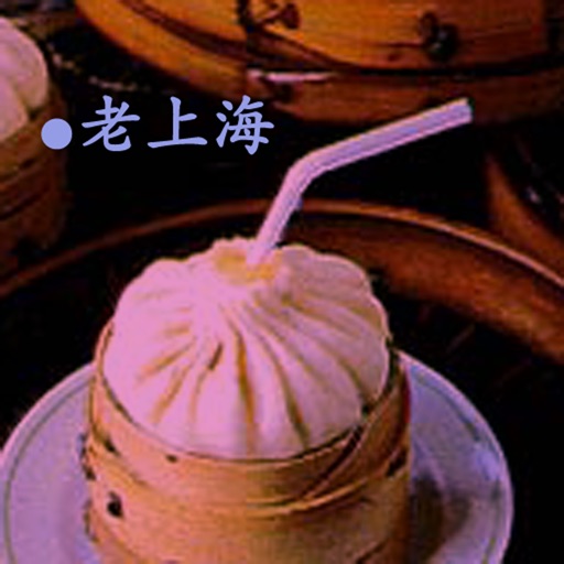 上海菜 icon