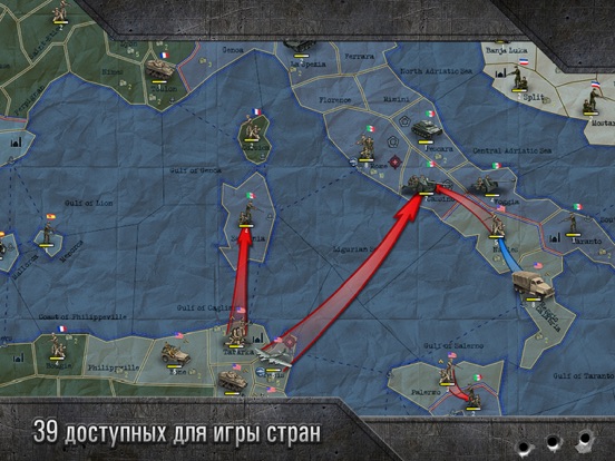 Скачать Strategy & Tactics Sandbox WW2