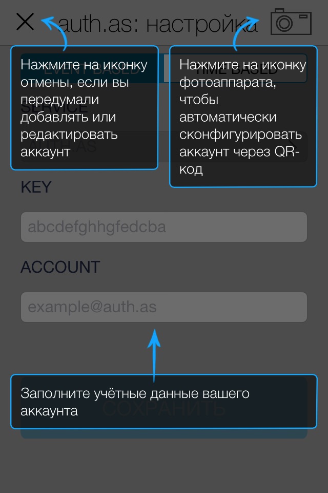 auth.as token screenshot 3