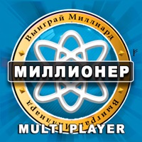 Миллионер викторина MULTI PRO  PC 용