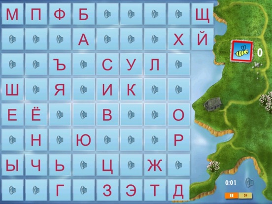 ロシア語 アルファベット 発話 フラッシュカードのおすすめ画像2