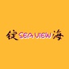 Sea View Chinese Restaurant