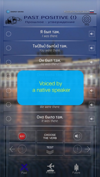 Russian? No problem!