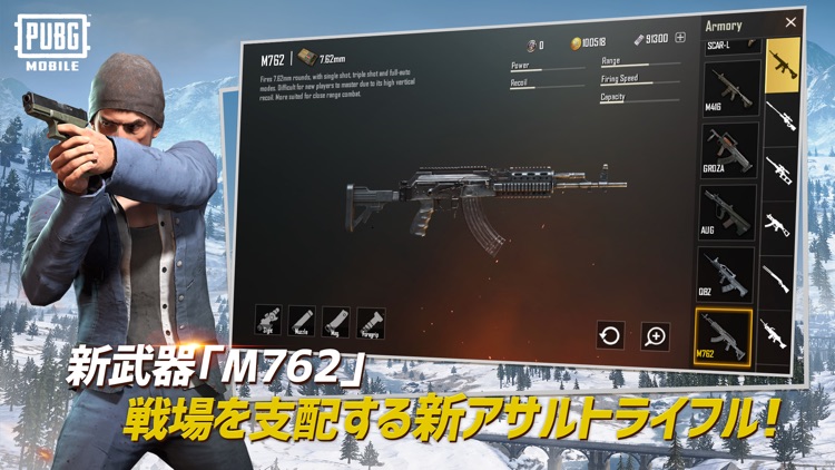 PUBG MOBILE screenshot-3