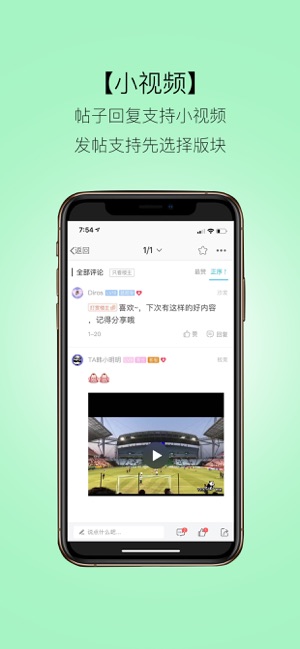 TA在韩国-韩国最大的华人分类信息平台(圖3)-速報App