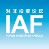 IAF: Investing in Africa Forum