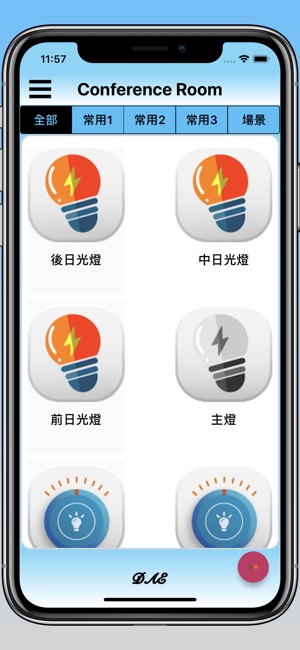 Remotecontrol(圖2)-速報App