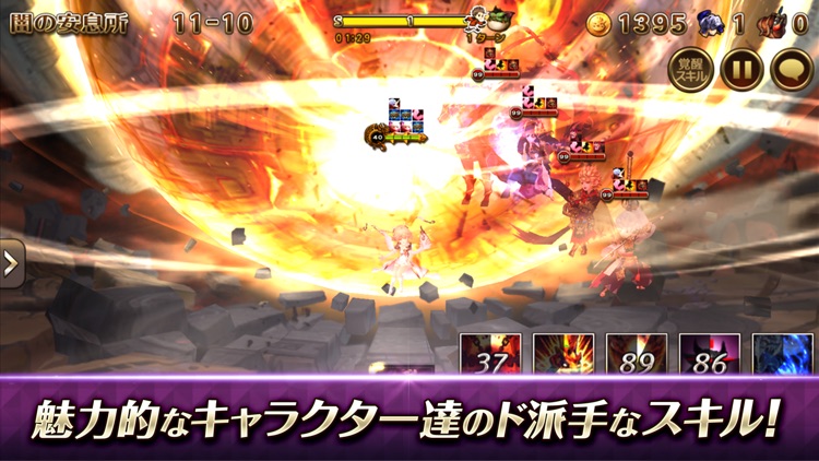 セブンナイツ