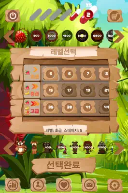 Game screenshot 먹어버려 for Kakao apk