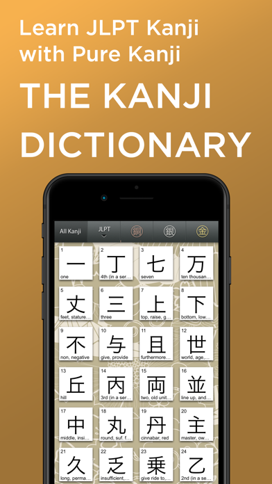 How to cancel & delete Pure Kanji from iphone & ipad 1