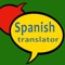 Spanish Translator is an iPhone application that TRANSLATES ENGLISH WORDS AND PHRASES TO SPANISH, accurately