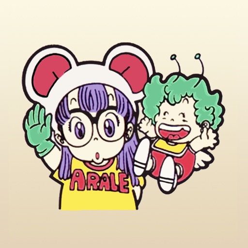 Arale 3 - Ncha! Bycha