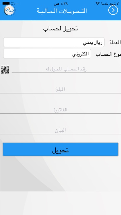 حياة تقسيط screenshot-3