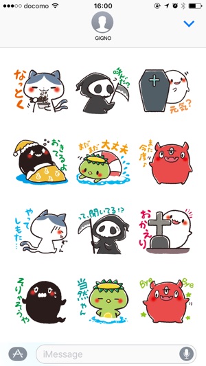 Ghost sticker set!(圖4)-速報App