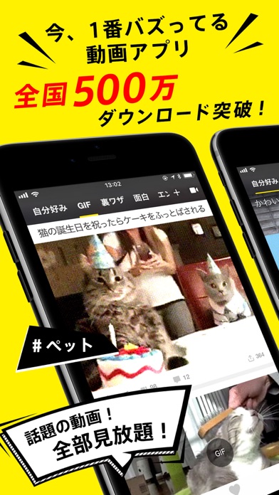 BuzzVideo- 元TopBuzz V... screenshot1