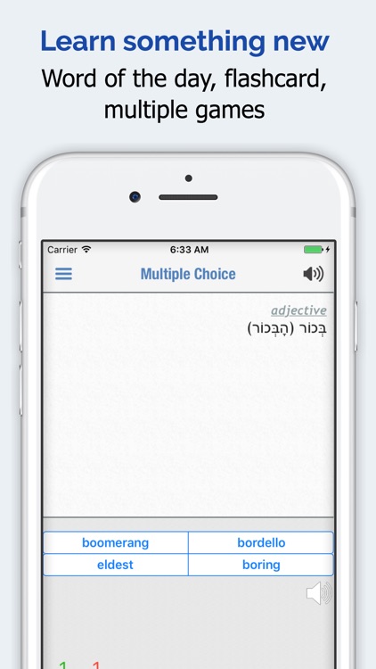 Hebrew Dictionary Elite screenshot-4