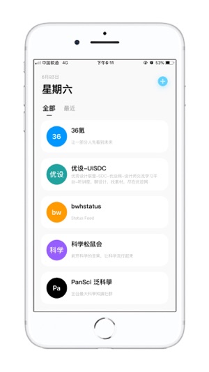 Creek - RSS 阅读器(圖1)-速報App