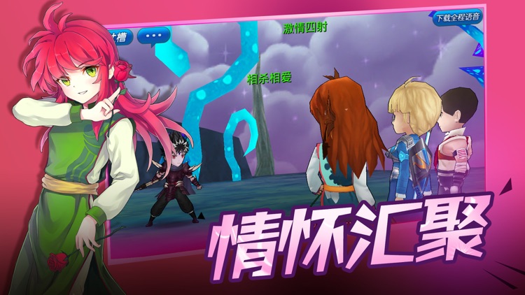 超能漫画英雄 screenshot-4