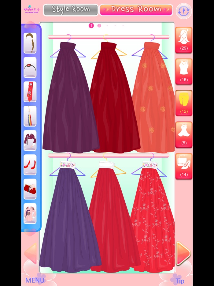 BBDDiDressRoom P5 PART Hanbok2