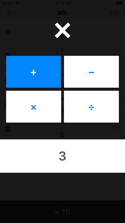 Calculator plus editable