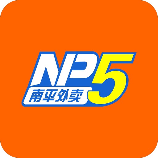 南平np5外卖