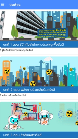 Oapapp Thailand(圖2)-速報App