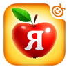 Russian Language Kid Alphabet+ - A+ Kids Apps & Educational Games, LLC