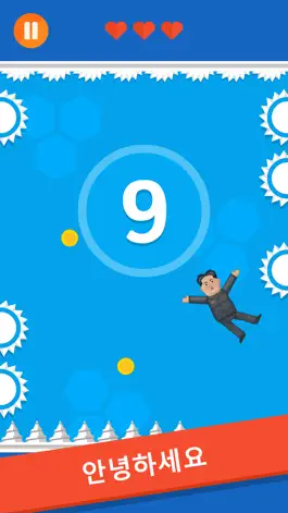 Game screenshot Buzz Saw Rodeo! apk