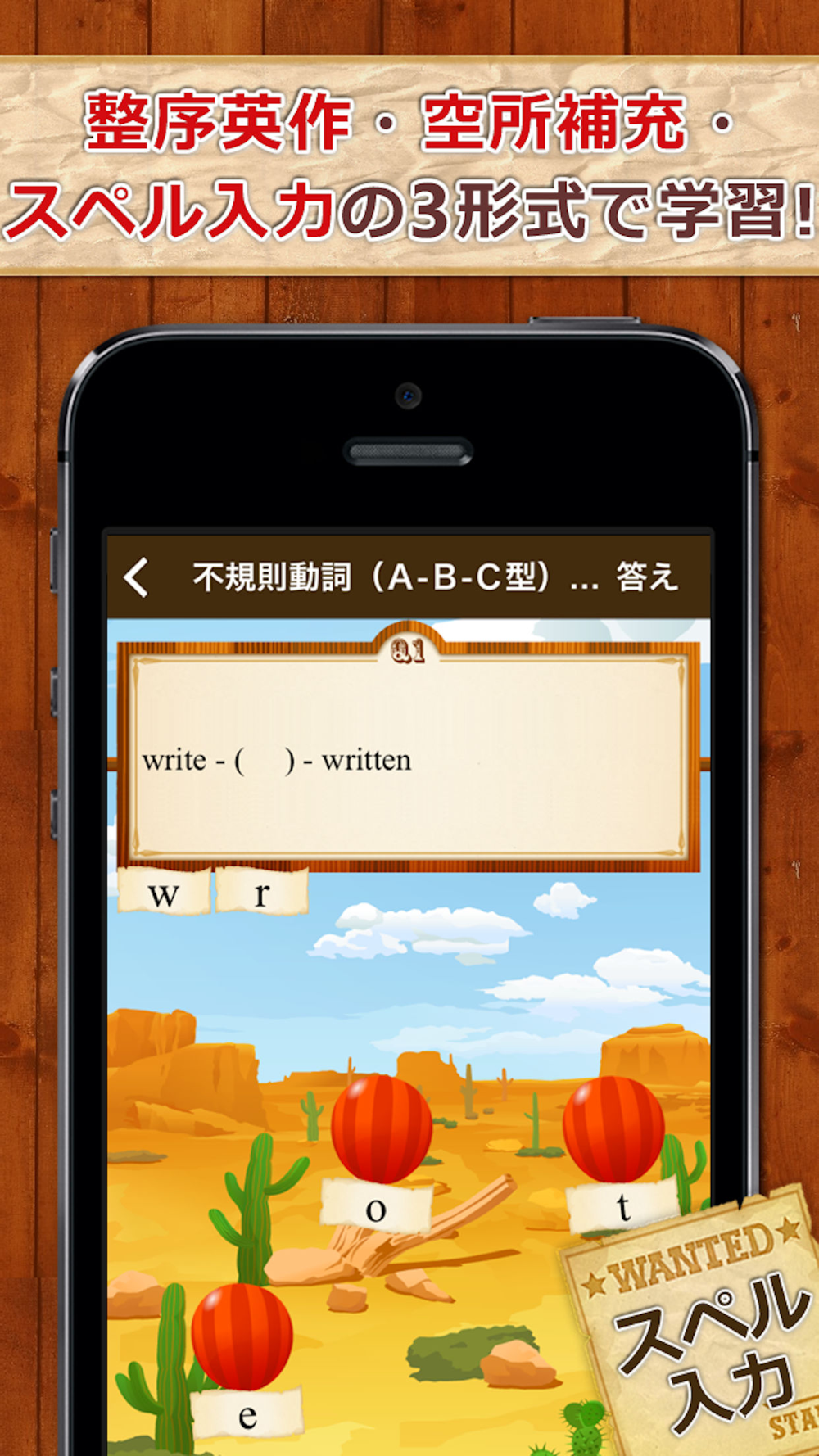 早打ち英文法 広告非表示版 Download App For Iphone Steprimo Com