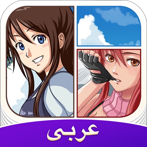 Amino انمي ومانجا iOS App