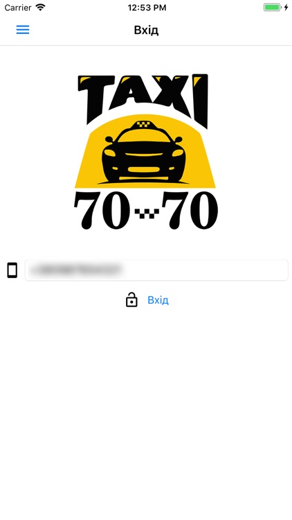 Taxi 7070 (Rivne)