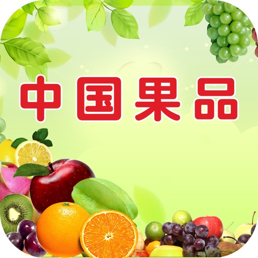 中国果品交易平台 icon