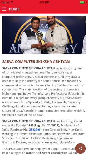 Sarva Computer Shiksha Abhiyan(圖2)-速報App