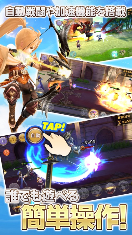 空と大地のクロスノア screenshot-3