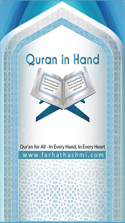 Quran in Hand