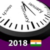 2018 India Calendar AdFree