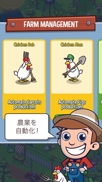 Idle Farming Empireのスクリーンショット3 Idle Farming Empireのスクリーンショット3