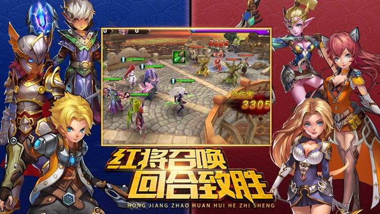 血之契约-西方魔幻3D史诗级卡牌手游