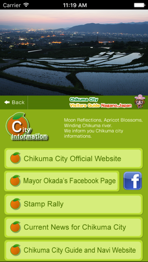 Chikuma City Visitors Guide(圖3)-速報App