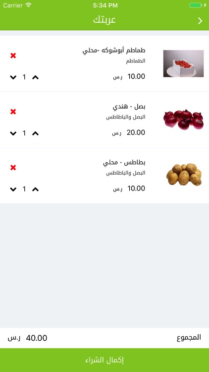 كرزات screenshot-3