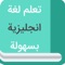 طريقة تیک ۸ هي واحدة من أفضل الطرق لتعلم المفردات في أقل وقت لفترة طويلة