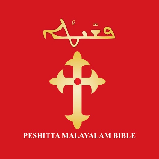 keralabiblesociety.com - Kerala Catholic Bible Society - Kerala Bible  Society