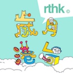 RTHK Memory
