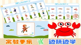 益智游戏学汉字-识字,认字,学写字打地鼠拼图小游戏のおすすめ画像4
