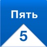 Get Числоварь - числа прописью for iOS, iPhone, iPad Aso Report